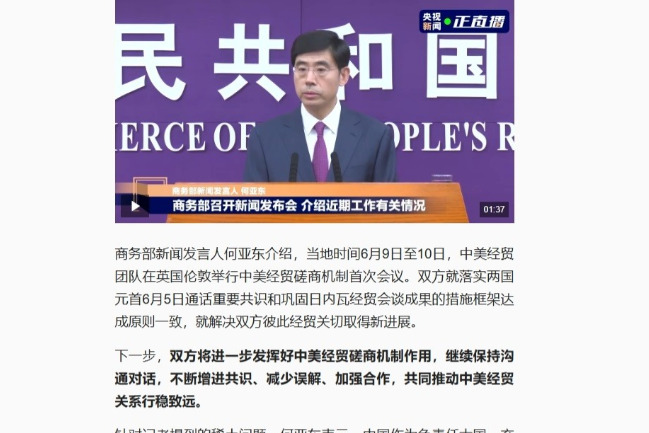 中国稀土新规引爆全球恐慌！美欧印连夜抄作业