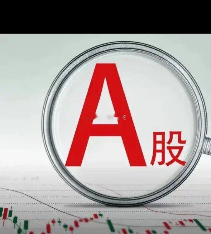【周末重磅】A股下周迎生死劫！中东战火+美股崩盘