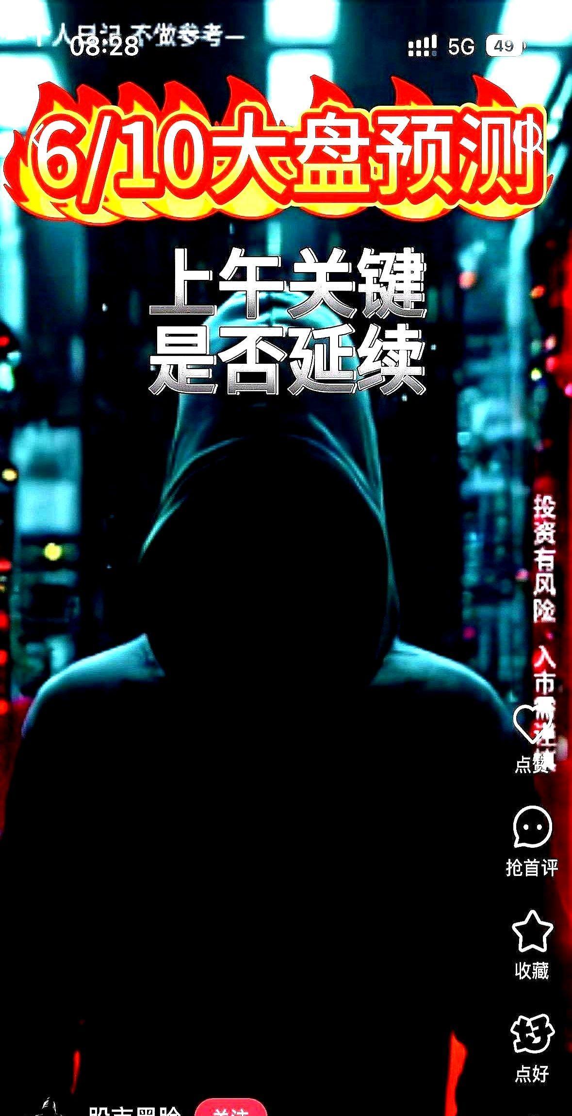 充电桩黄牛都来了