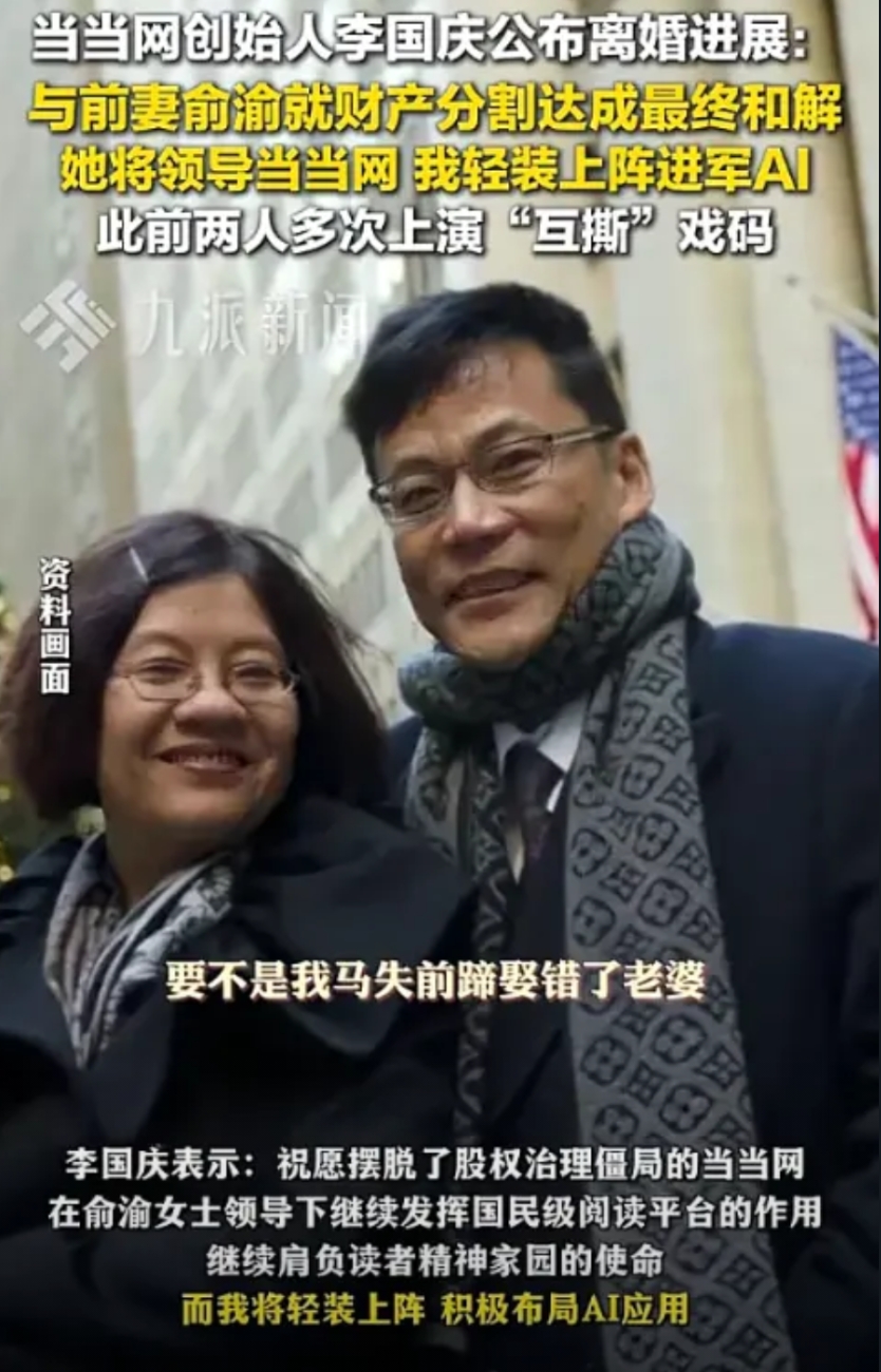 从闪婚到夺章大战