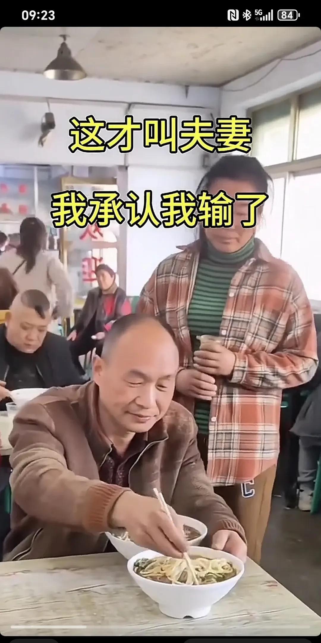 肉都给你！暖心夫妻日常曝光