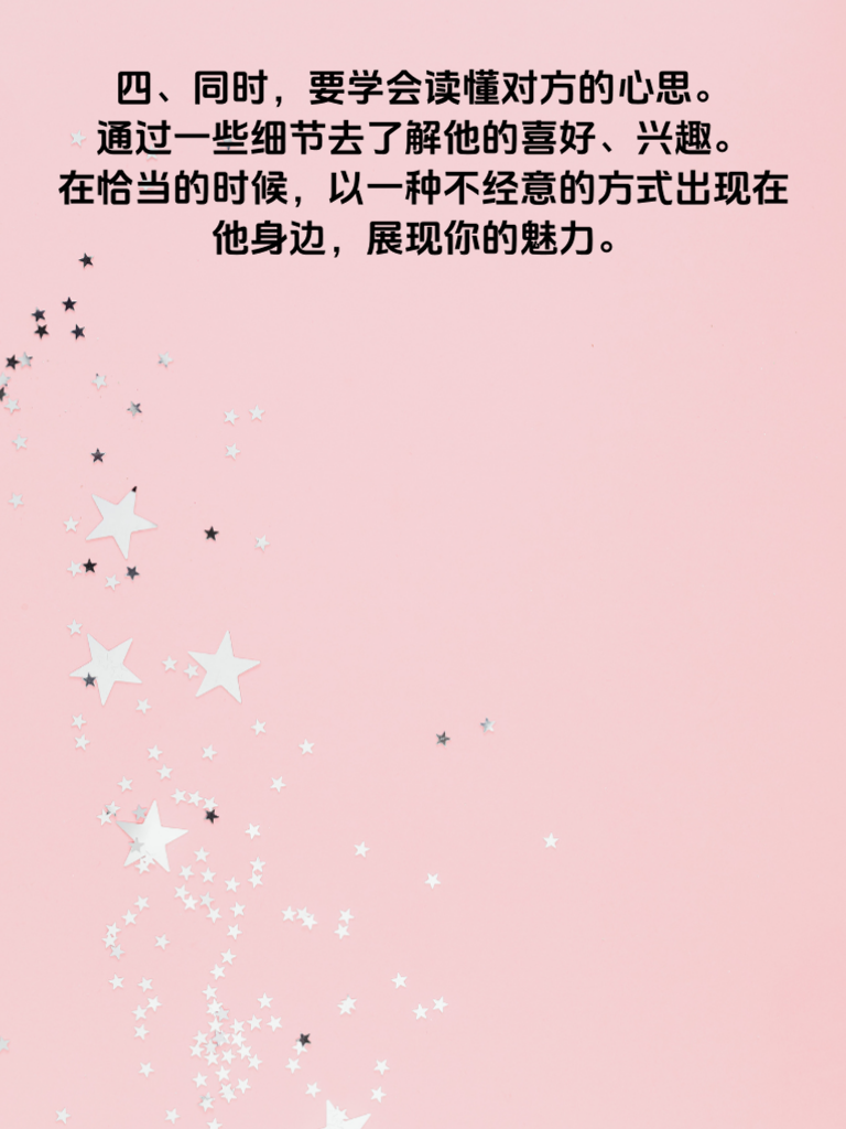 《倒追亮红灯