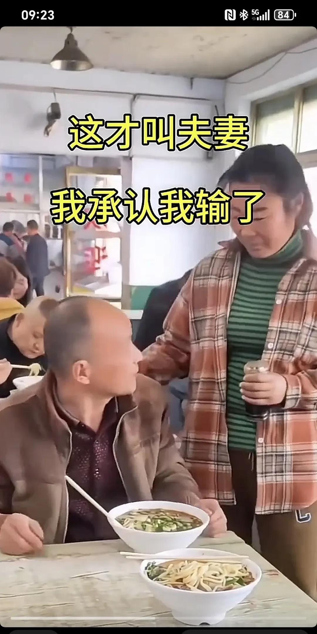 肉都给你！暖心夫妻日常曝光