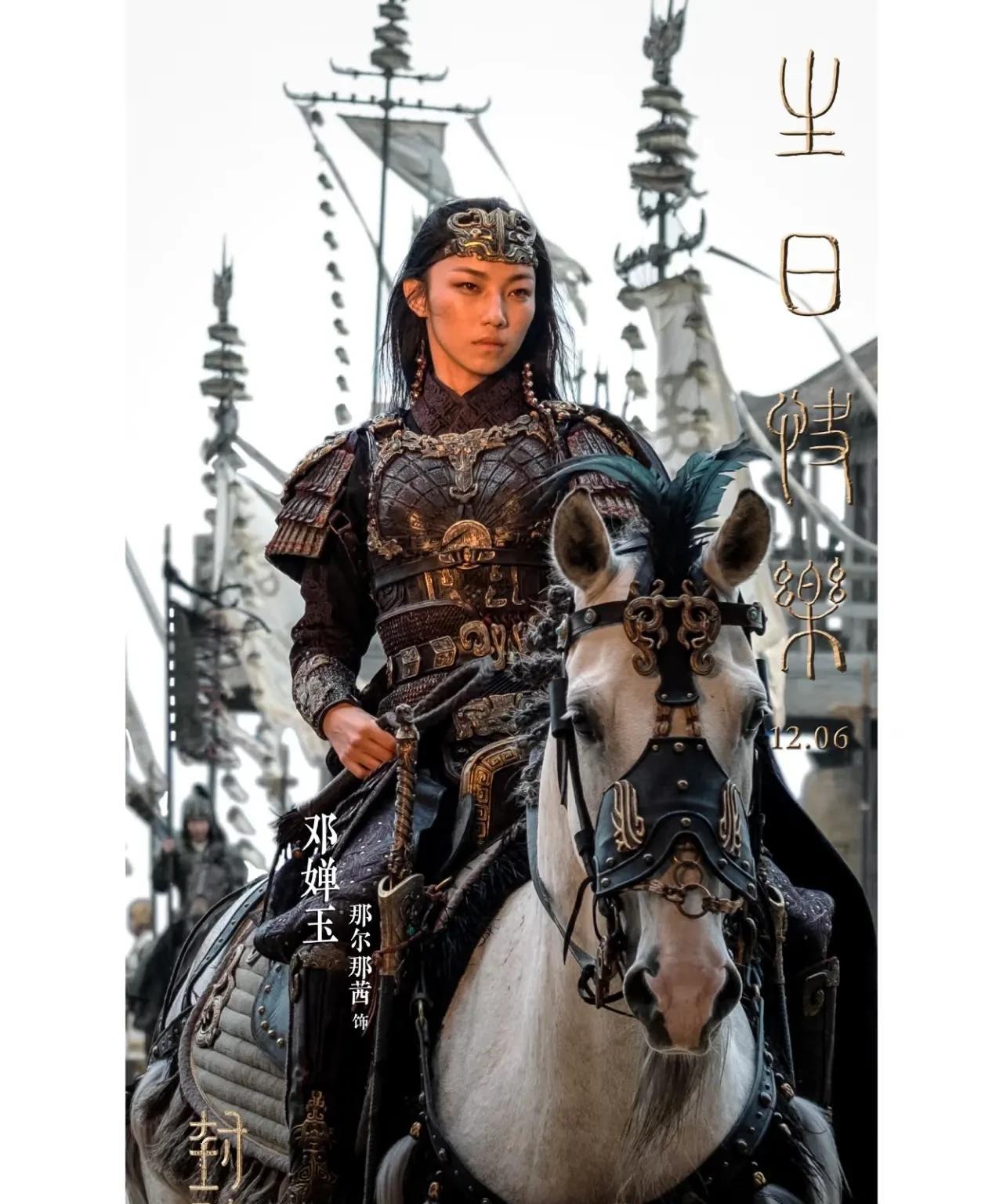 乌尔善肠子悔青！封神3翻身战临阵折将