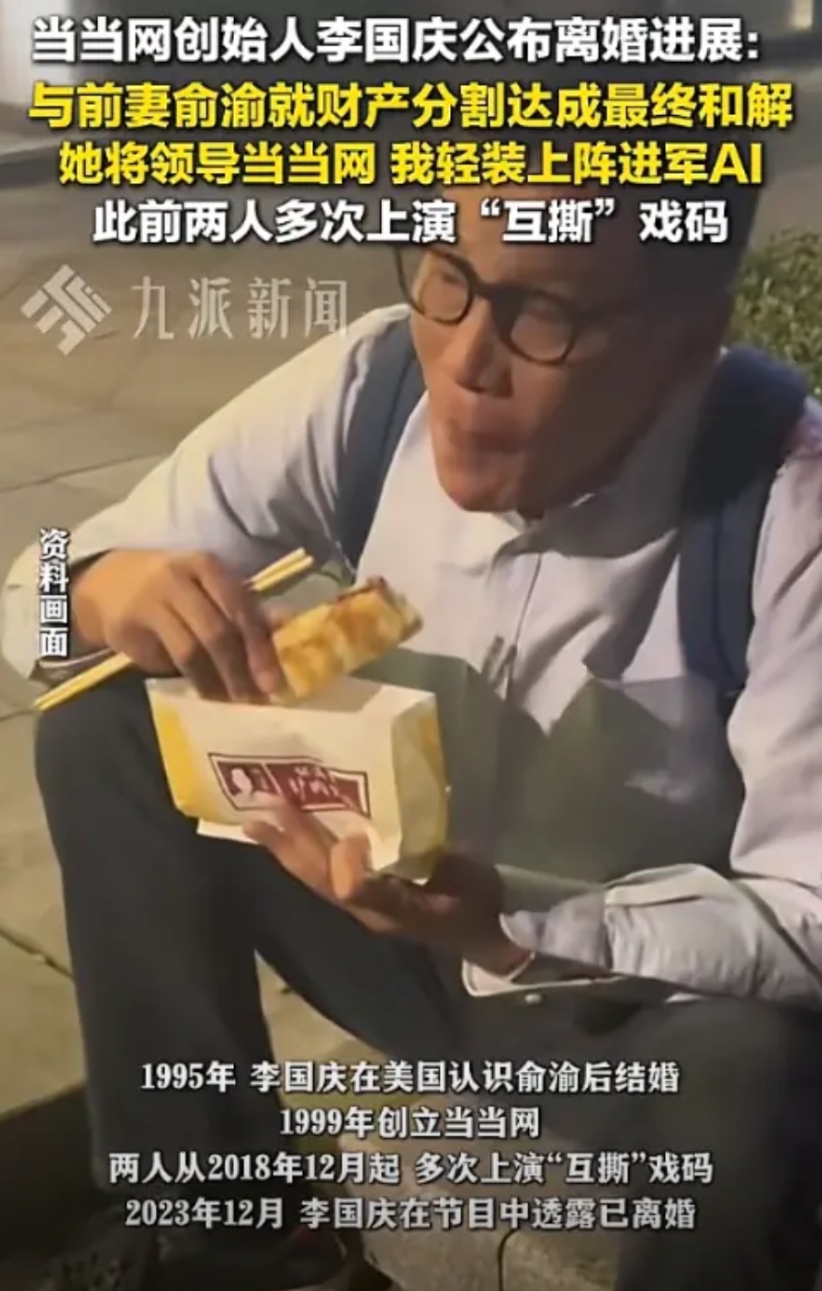 从闪婚到夺章大战