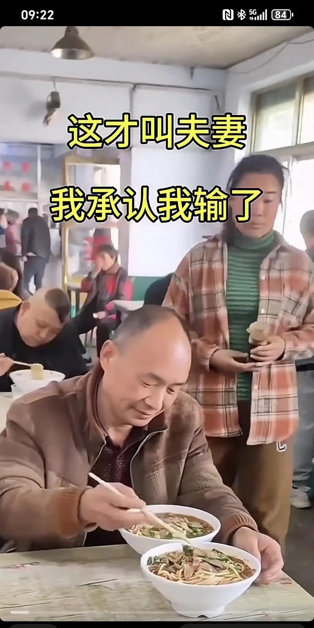 肉都给你！暖心夫妻日常曝光