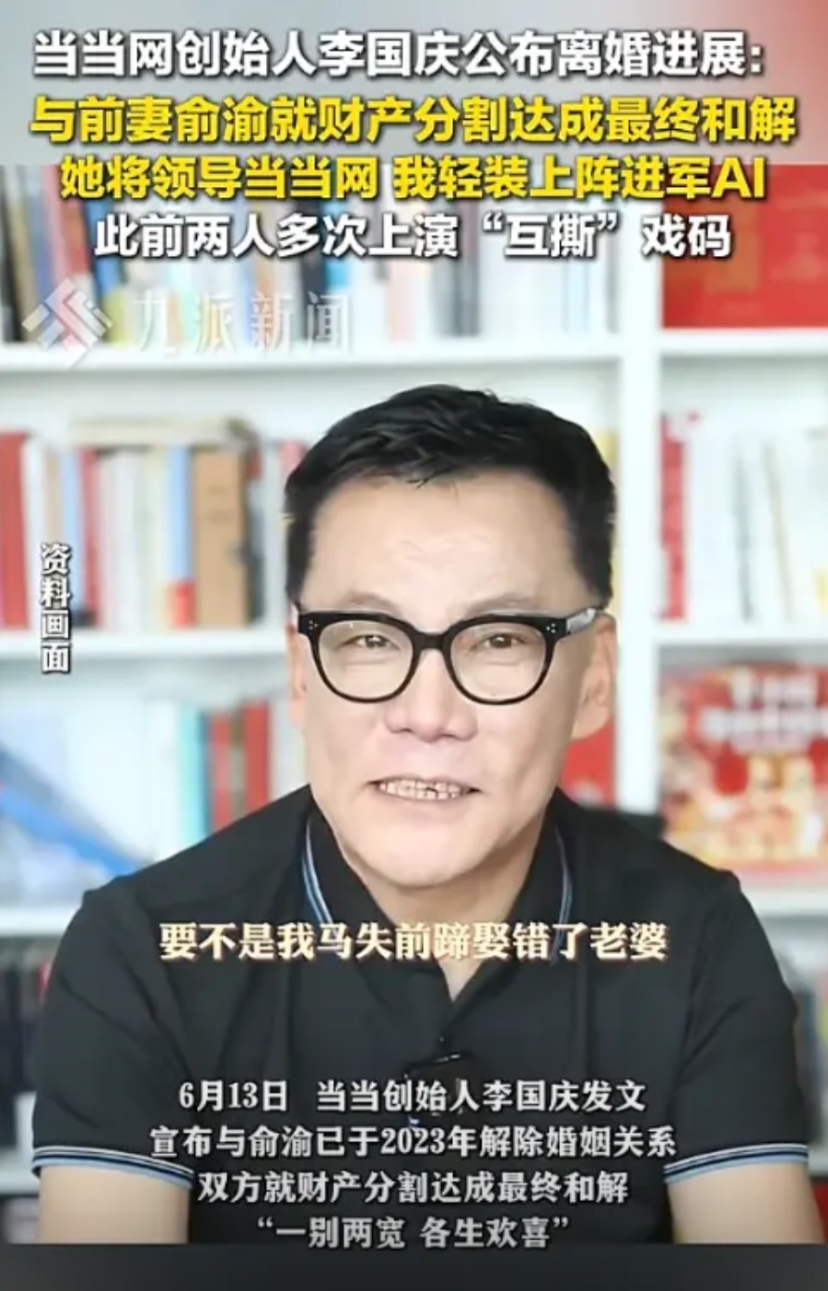 从闪婚到夺章大战