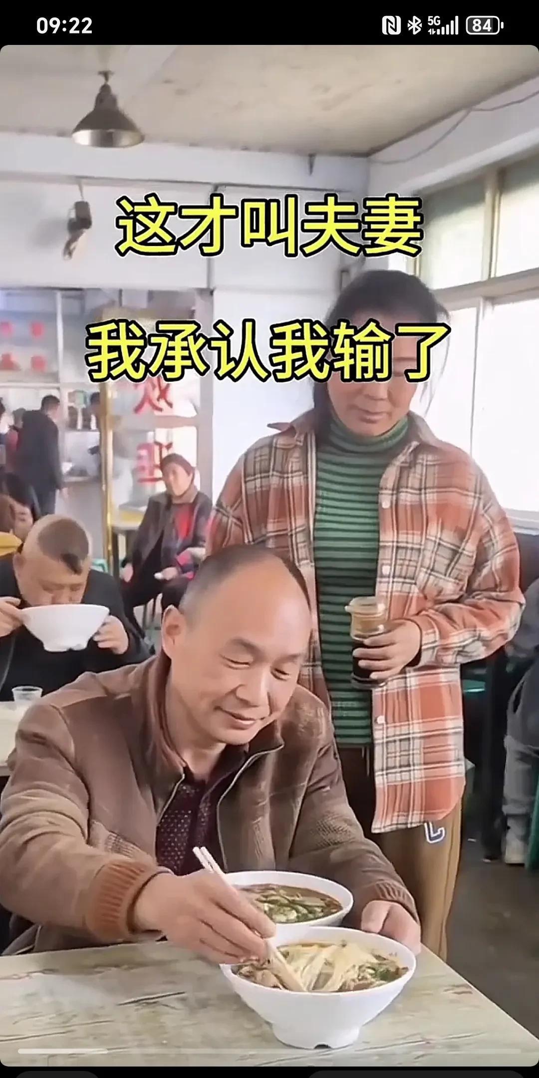 肉都给你！暖心夫妻日常曝光