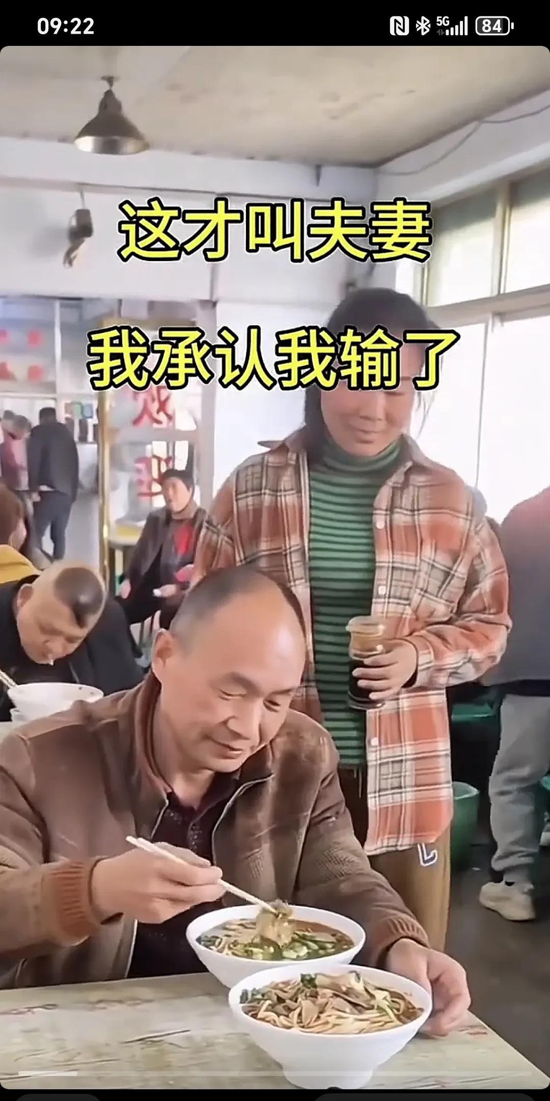 肉都给你！暖心夫妻日常曝光