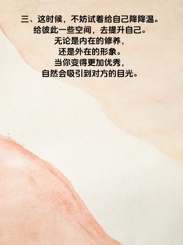 《倒追亮红灯