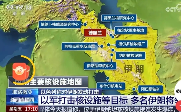突发！以色列200架战机闪电突袭伊朗