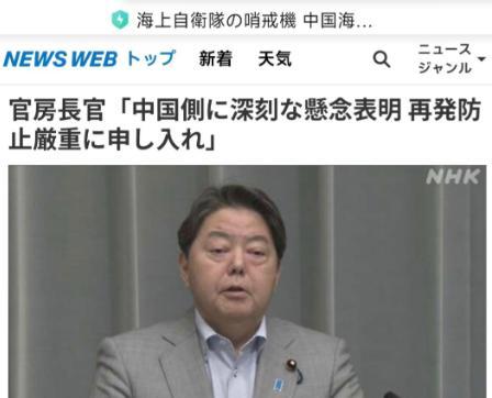 歼15霸气骑脸日本反潜机！中方一句硬核回应让日媒集体破防