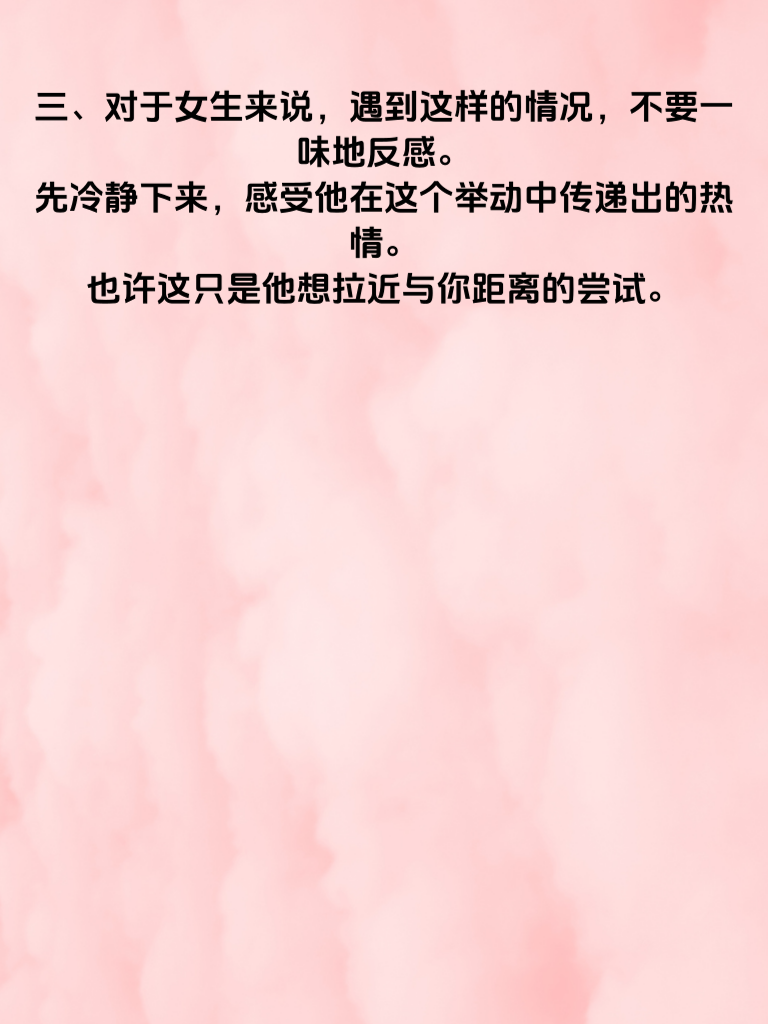 转身偷袭吻