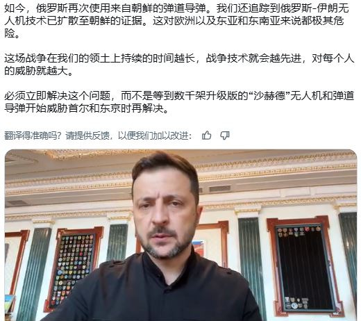 朝鲜军力惊世蜕变！俄乌战场曝出震撼内幕