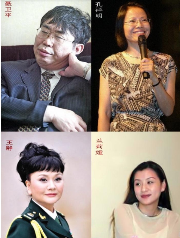 棋圣聂卫平的三段情缘