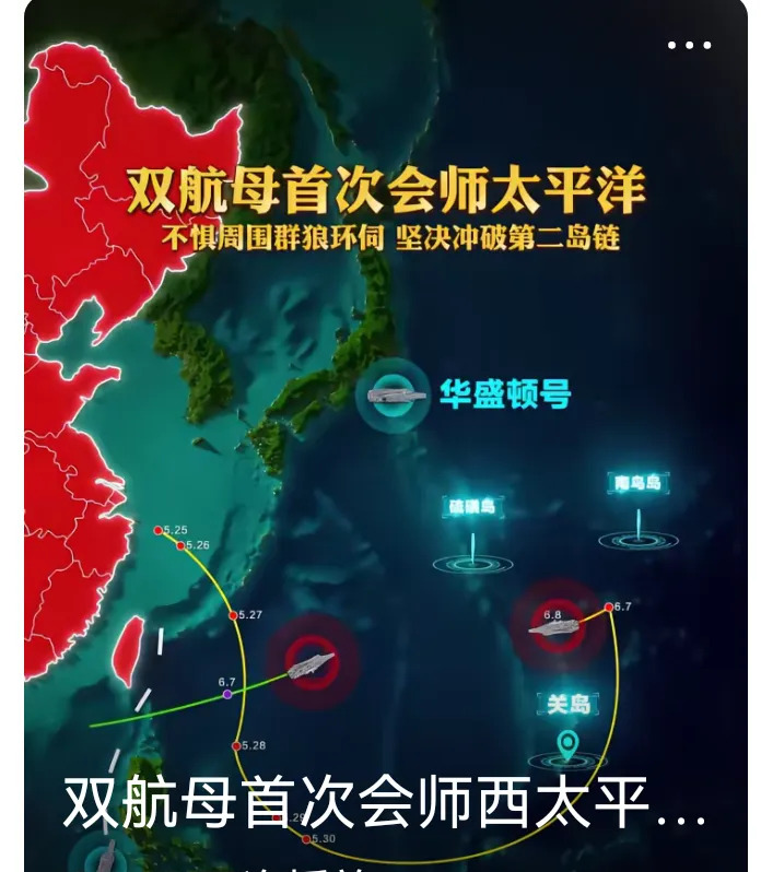中国航母南海亮剑！美谈判代表当场吓跑