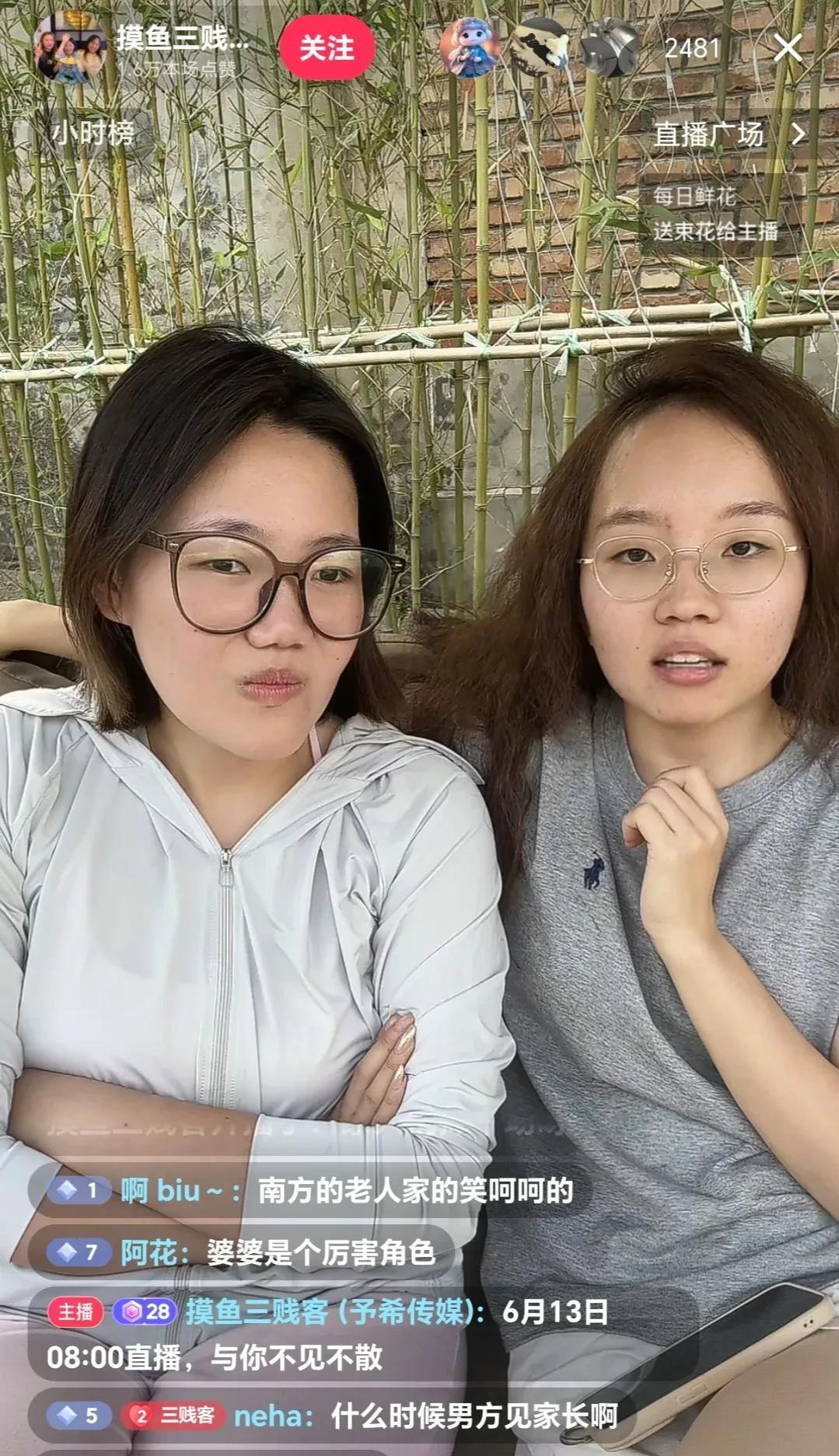 《人间清醒！女孩主动考察男友家境