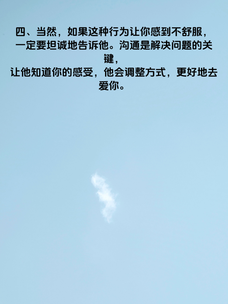转身偷袭吻