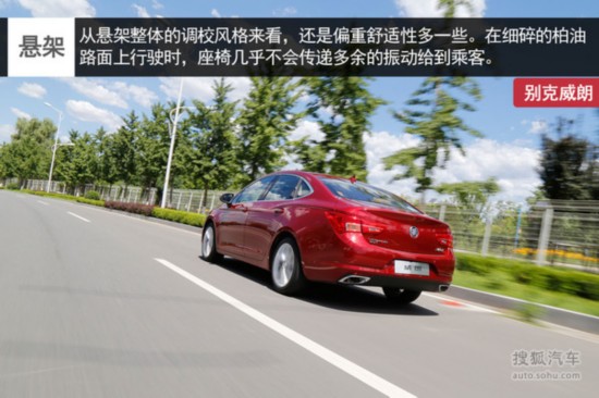 朗逸起步肉怎么解决
