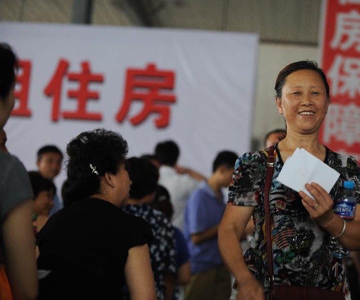 如何进行网上摇号