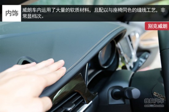 如何启动威朗