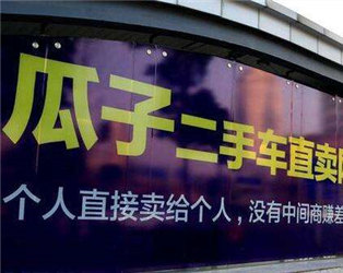 如何最划算地购买二手车险