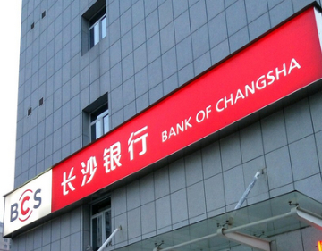 长沙摩的收费依据是什么