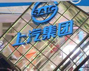 上汽发动机性能及特点怎样