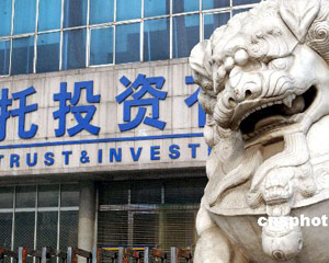 异地违停罚单处理流程是什么