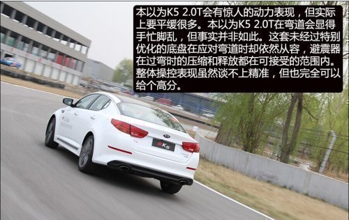 起亚k驶操作有哪些要点