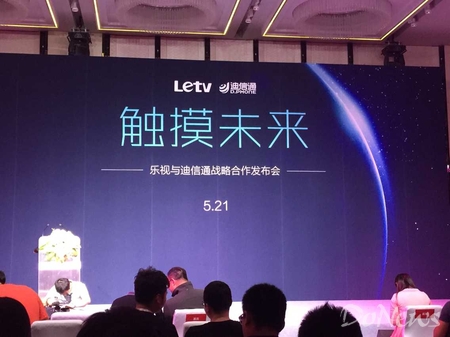 智跑产品特性怎样