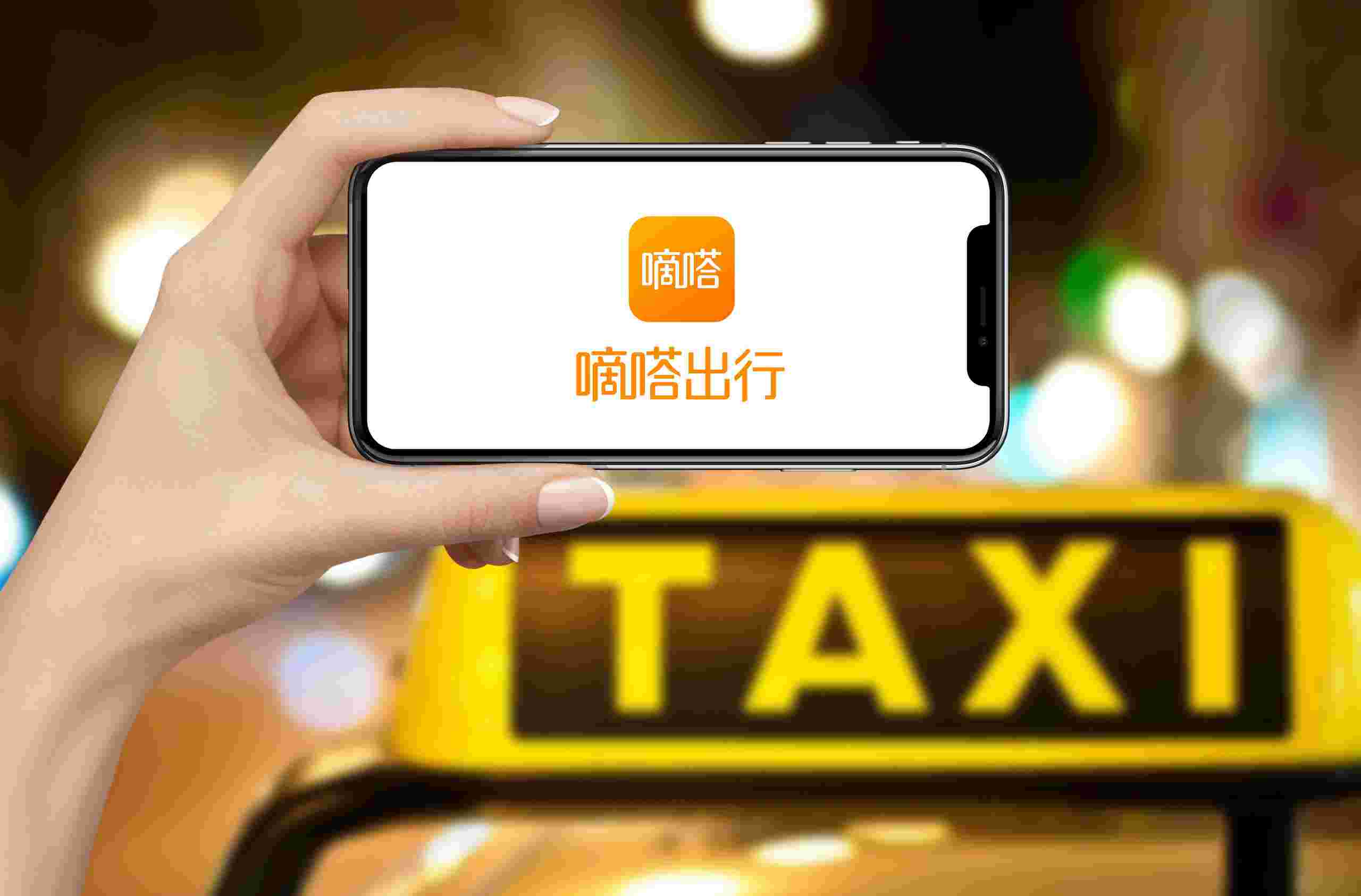 跨城顺风车收费依据是什么