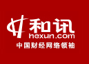 如何看待力奔轮胎的质量