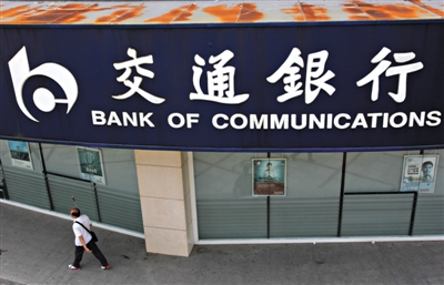 如何交罚分