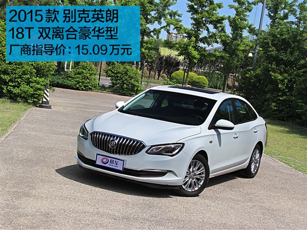 英朗如何进行改装