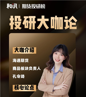 海通轮胎的实际情况怎么样