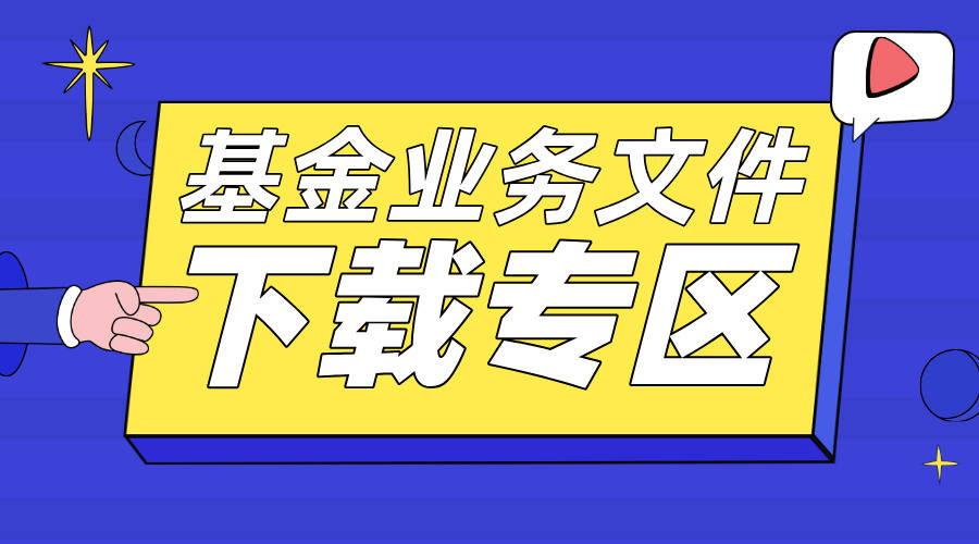 如何下载车载导航