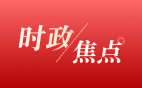 如何确定开车时右脚正确放置