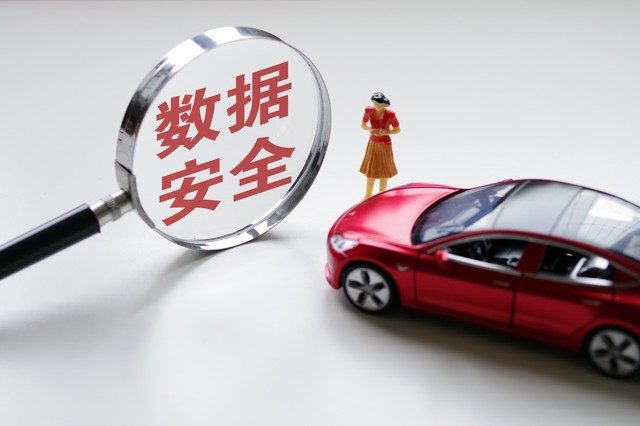 车险如何寻找客户