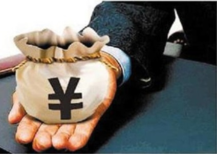 未按尾号限行会受到怎样处罚