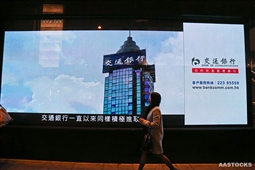 如何正确交违章款