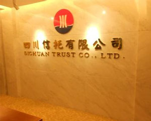 四川车牌号是怎么排列的